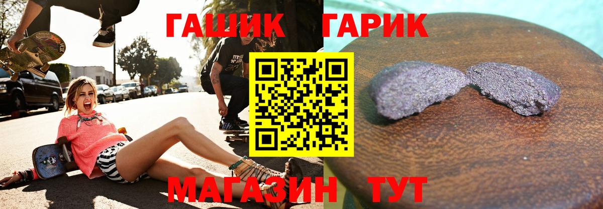 ГАШИШ VHQ  Вход с VPN  Саратов  ГАШИШ  ГАШ Premium 