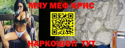 spice Пушкино