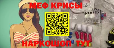 spice Пушкино