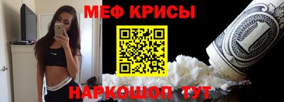 spice Пушкино