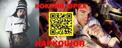 spice Пушкино