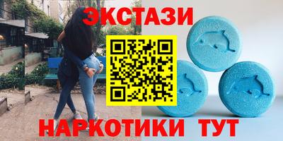 эйфоретик Пугачёв
