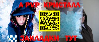 spice Пушкино