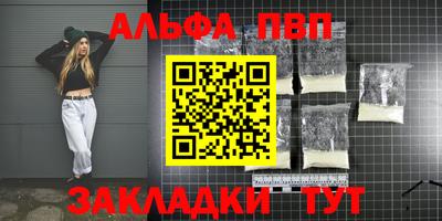 эйфоретик Пугачёв