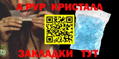 эйфоретик Пугачёв