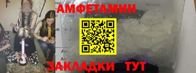 эйфоретик Пугачёв