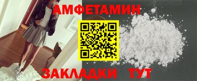 эйфоретик Пугачёв