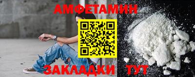 эйфоретик Пугачёв