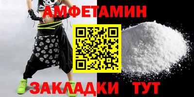герыч Пыть-Ях