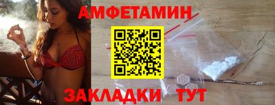 spice Пушкино