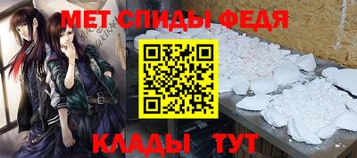 эйфоретик Пугачёв