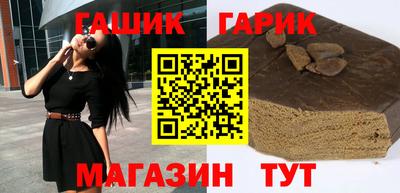 герыч Пыть-Ях