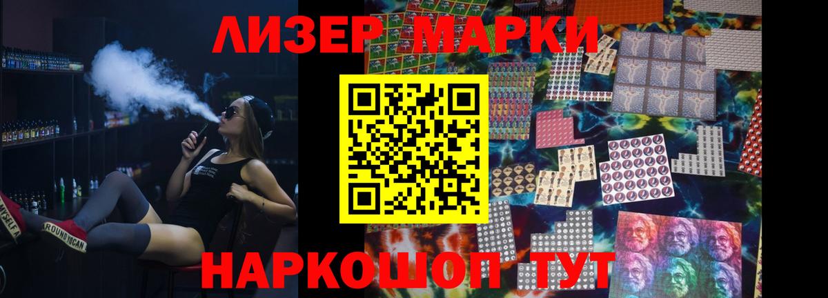 Саратов  LSD-25 экстази ecstasy  ЛСД экстази  LSD-25 экстази кислота  Вход с VPN 