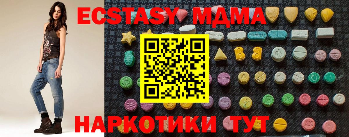 Меф  Кокаин  Конопля  Саратов  Мефедрон   Вход с VPN  Магазины продажи наркотиков  Гашиш  ГАШ 