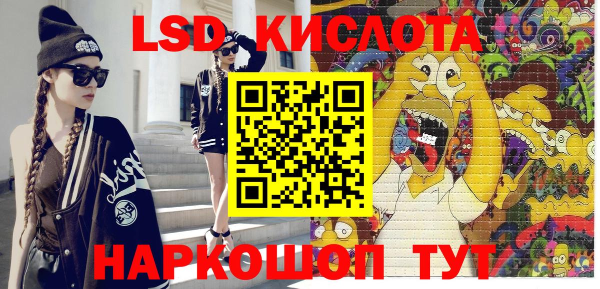 Саратов  Марки N-bome 1500мкг  Вход с VPN 