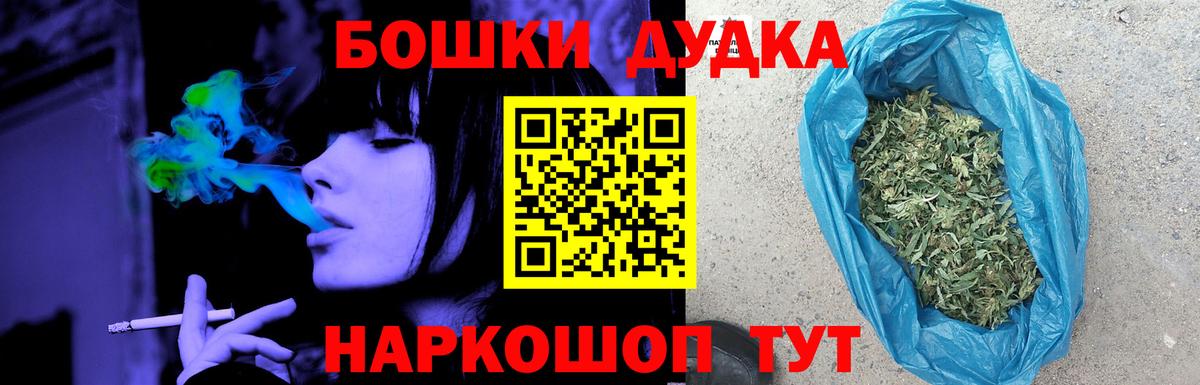 Каннабис AK-47 Саратов